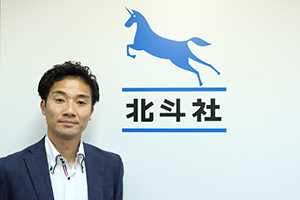 List Finder導入事例 株式会社北斗社様