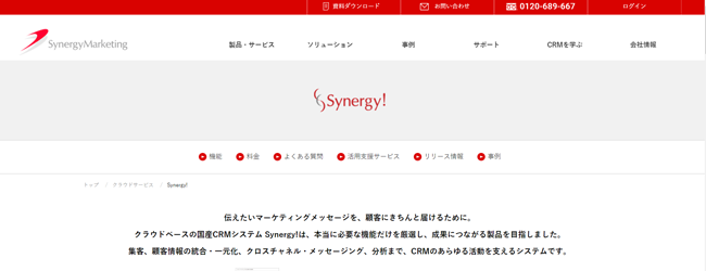 Synergy!
