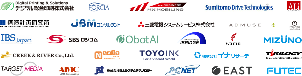 ListFinder導入企業