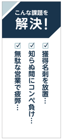 展示会の看板の例