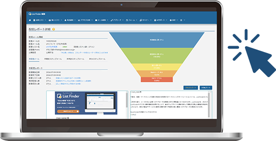 List Finderのデモ体験