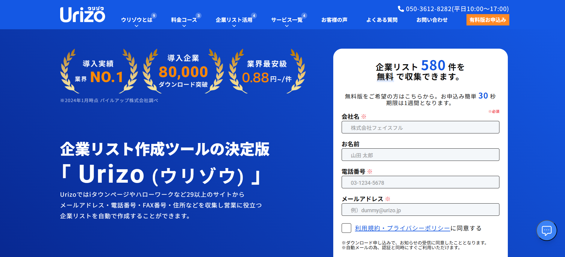 BIZMAPS