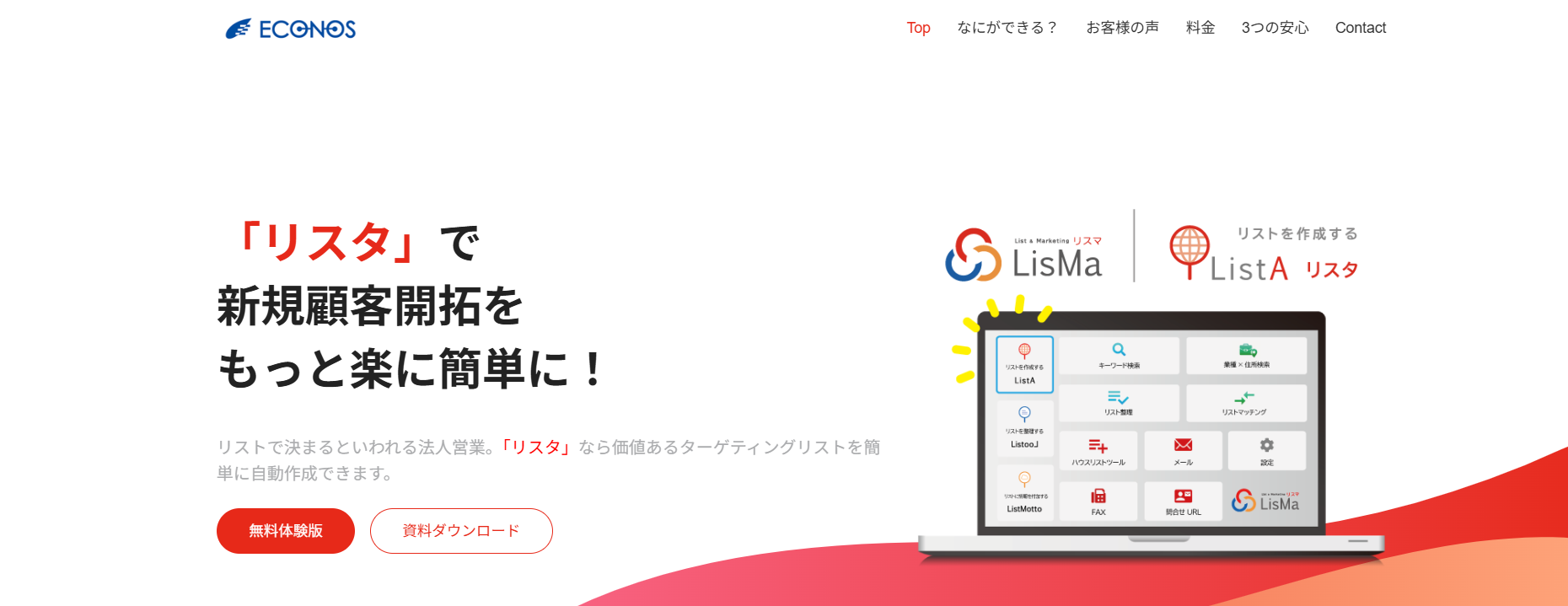 ListA