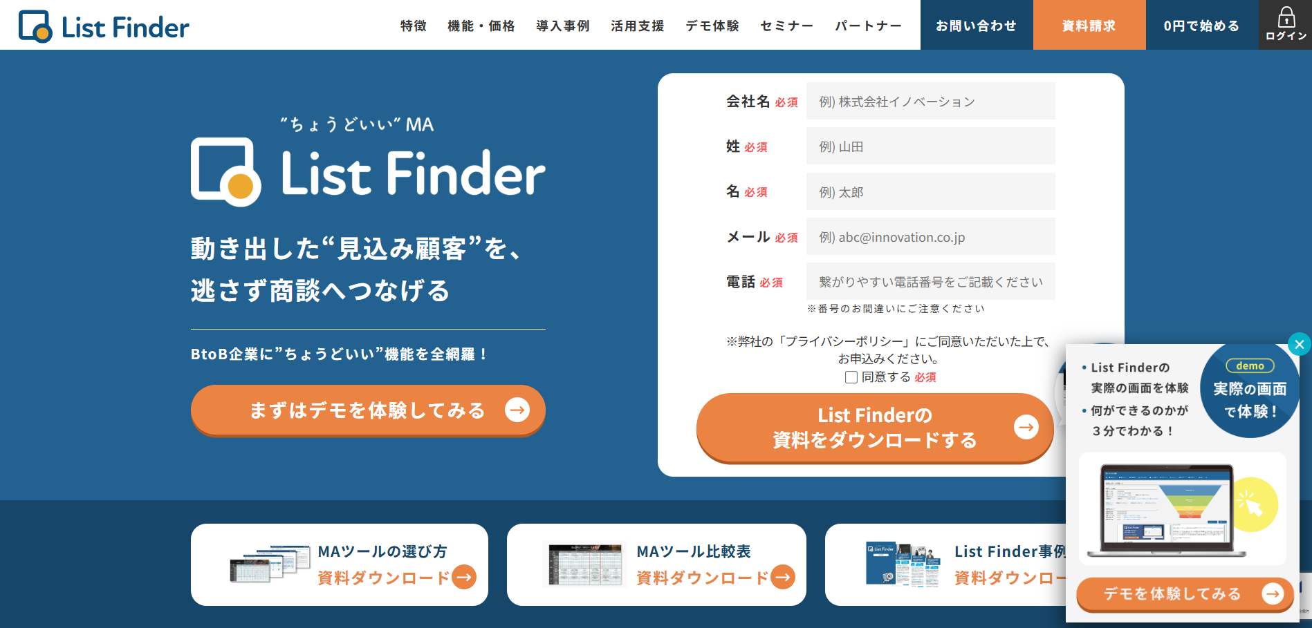 List Finder